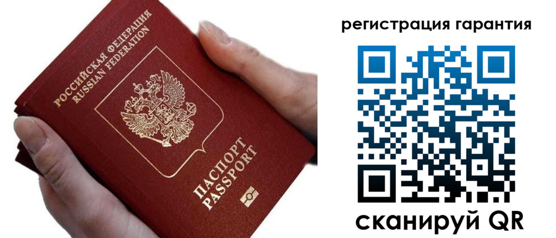 прописка ребенка в Астраханской области