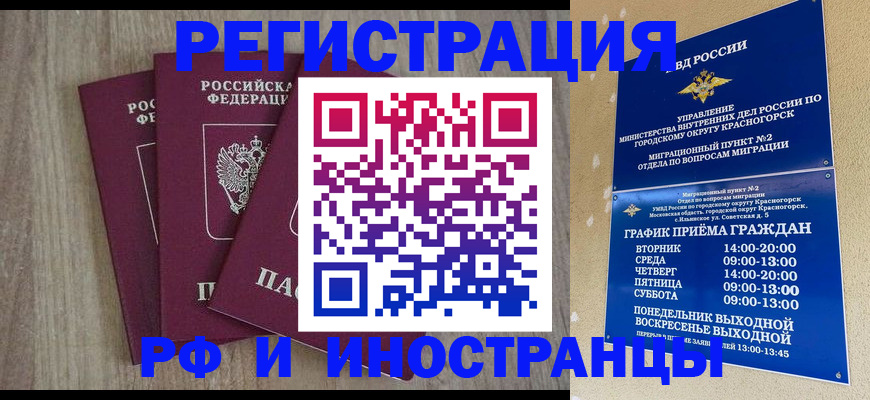 форма 3 в Астраханской области